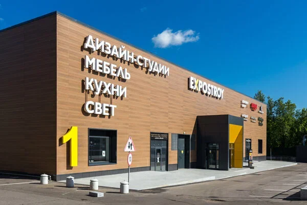 EXPOSTROY